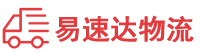 娄底到汤旺河区物流公司